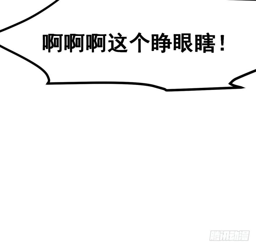 第五十一话 到处找球29