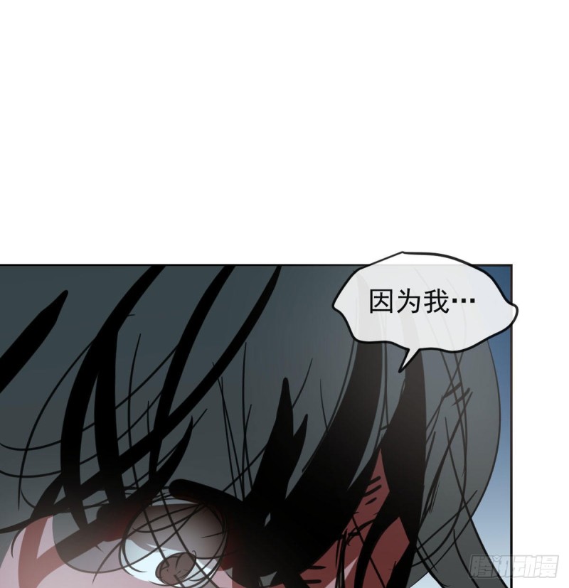 第129话 情蛊毒咋回事41