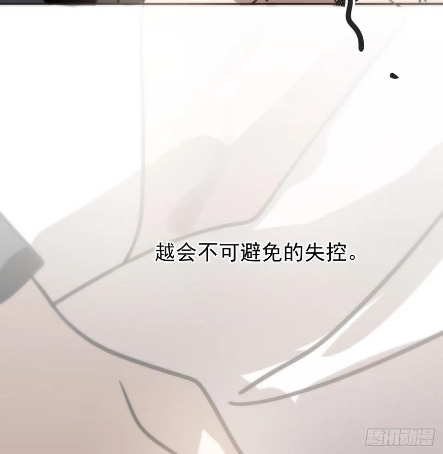 第167话 难以控制46