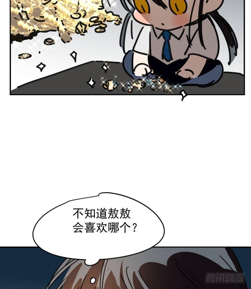 第十八话 情不自禁14