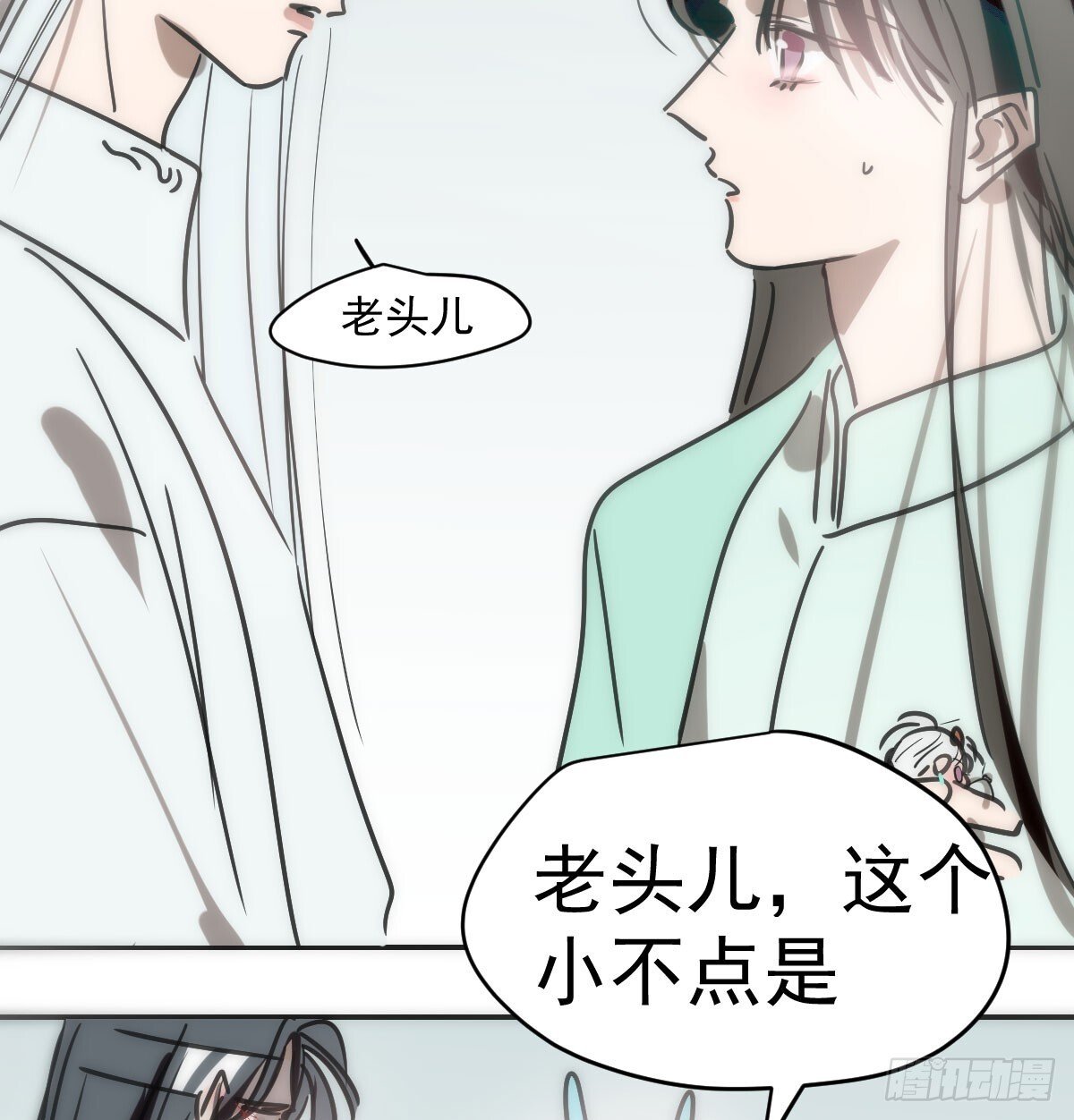 第248话 抱抱40