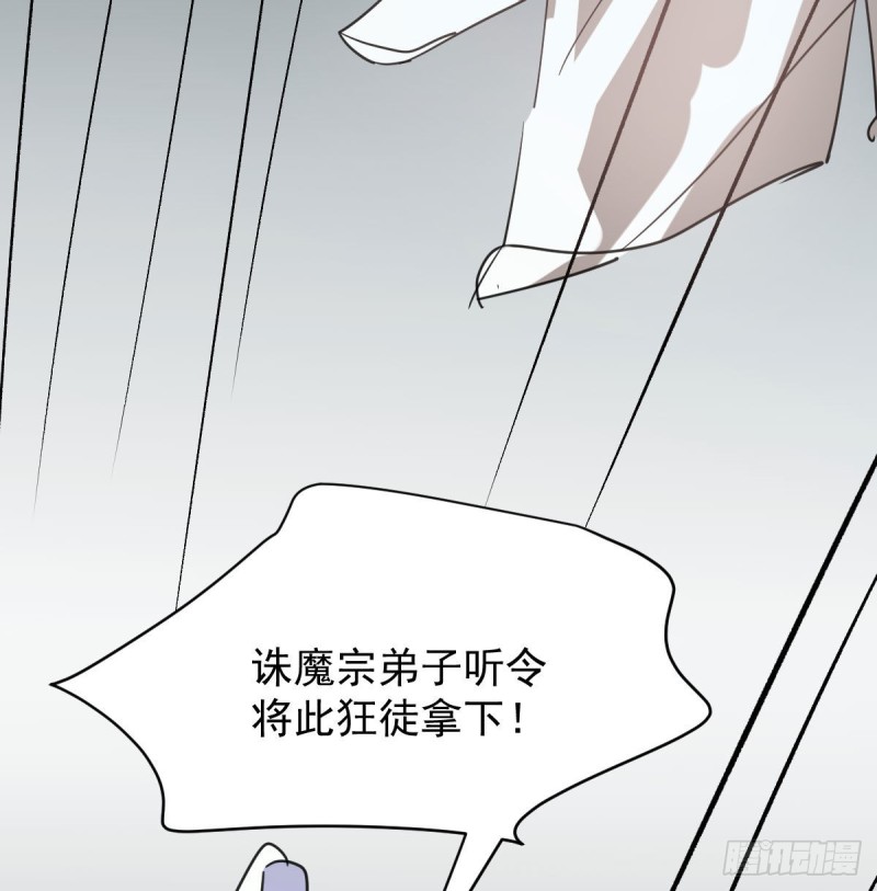 第一百零八话 前世篇（十）5