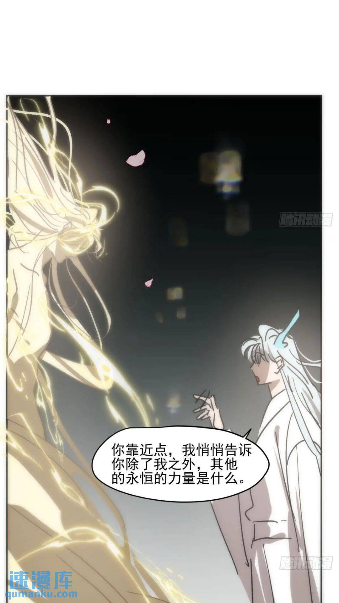 第250话 我回来了30