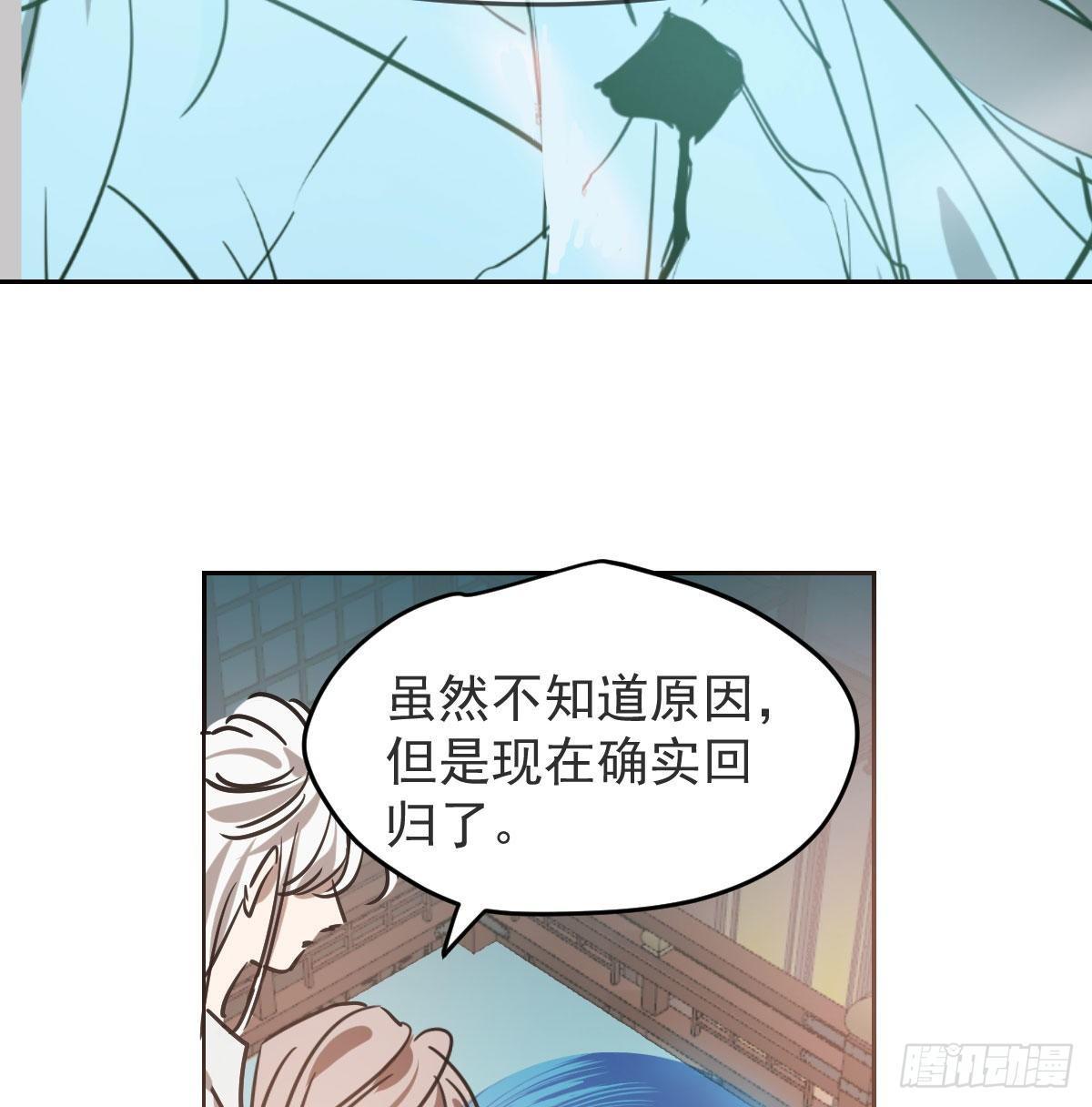 第九十四话 敖敖和雷恩分开了13
