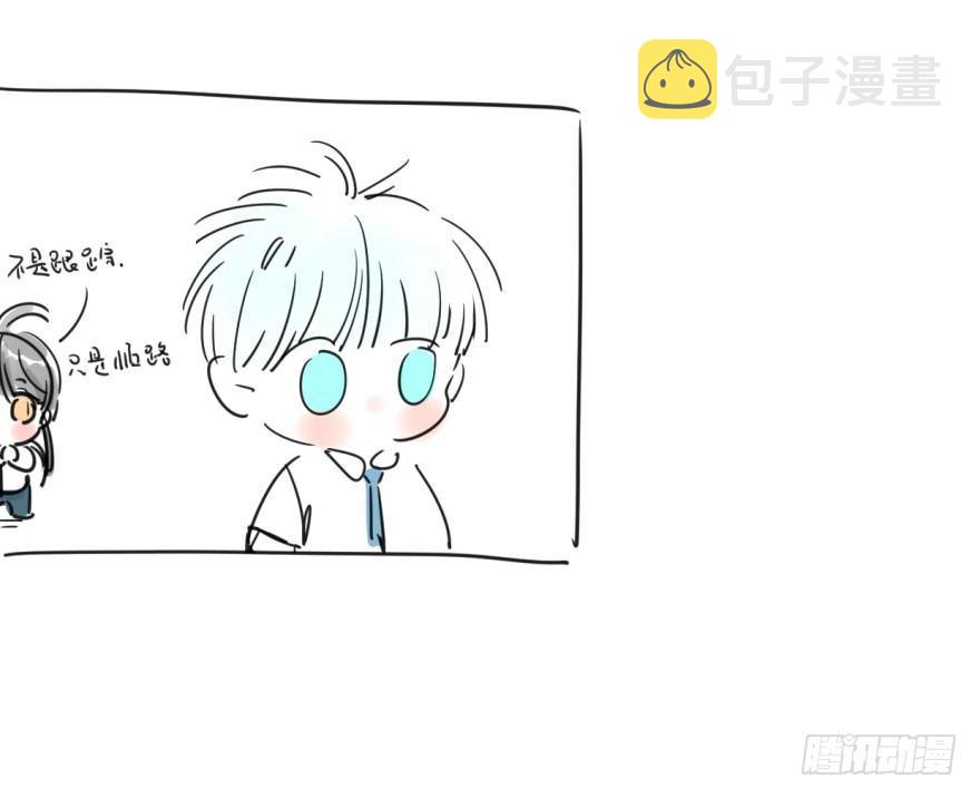 第二十九话 敖敖敲门71