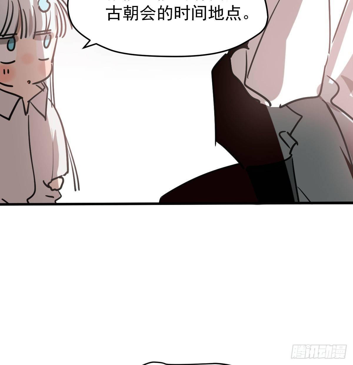 第八十二话 正好碰到58