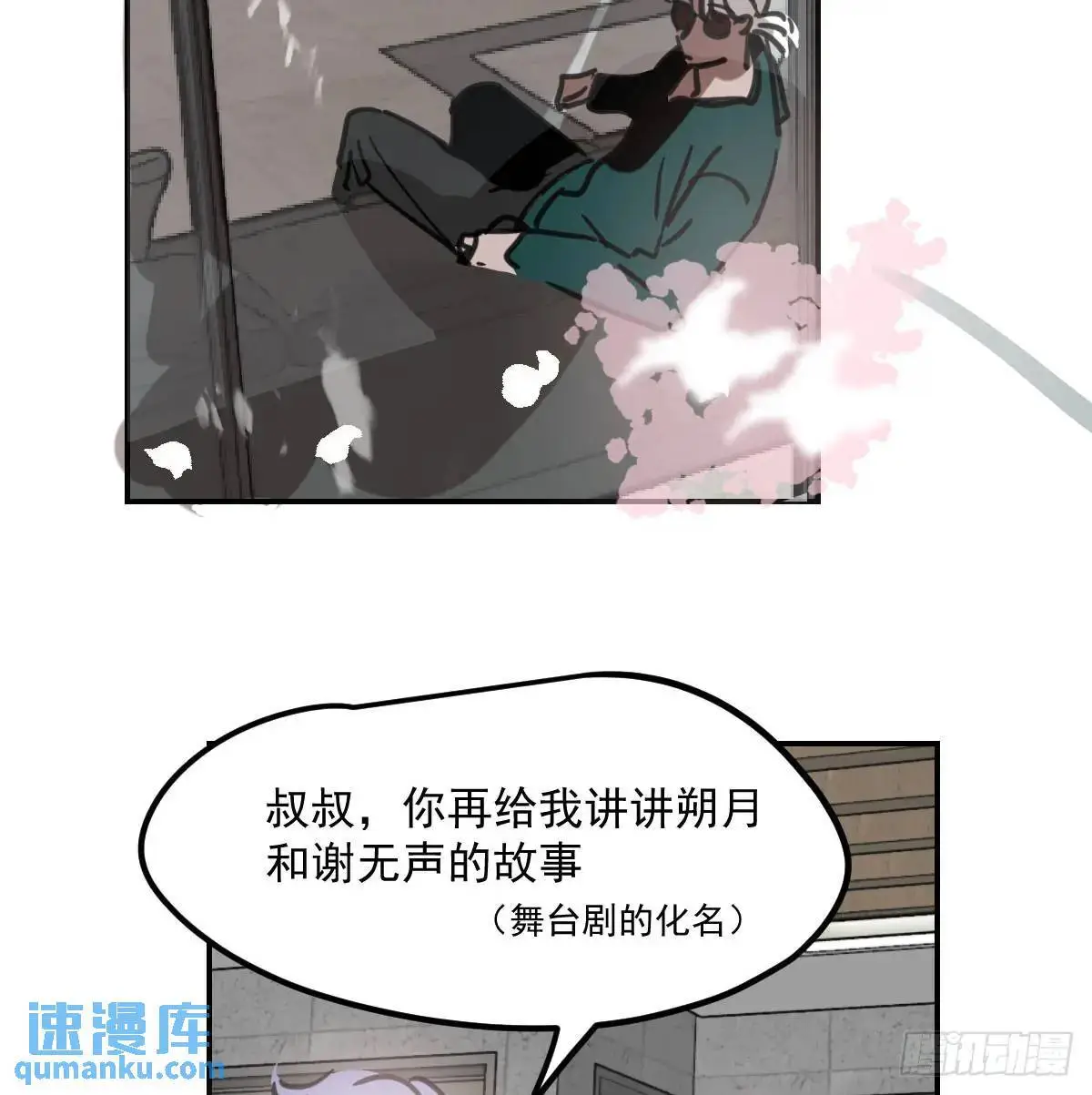 第252话 此时此刻50