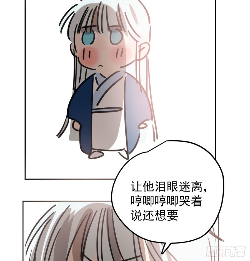 第130话 忘了也好74