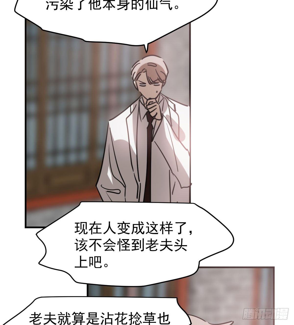 第七十一话 取出来了11