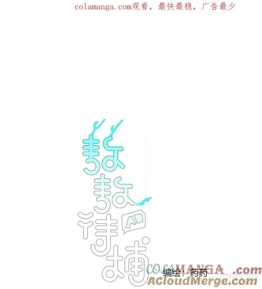 后篇9 亲亲（2）0