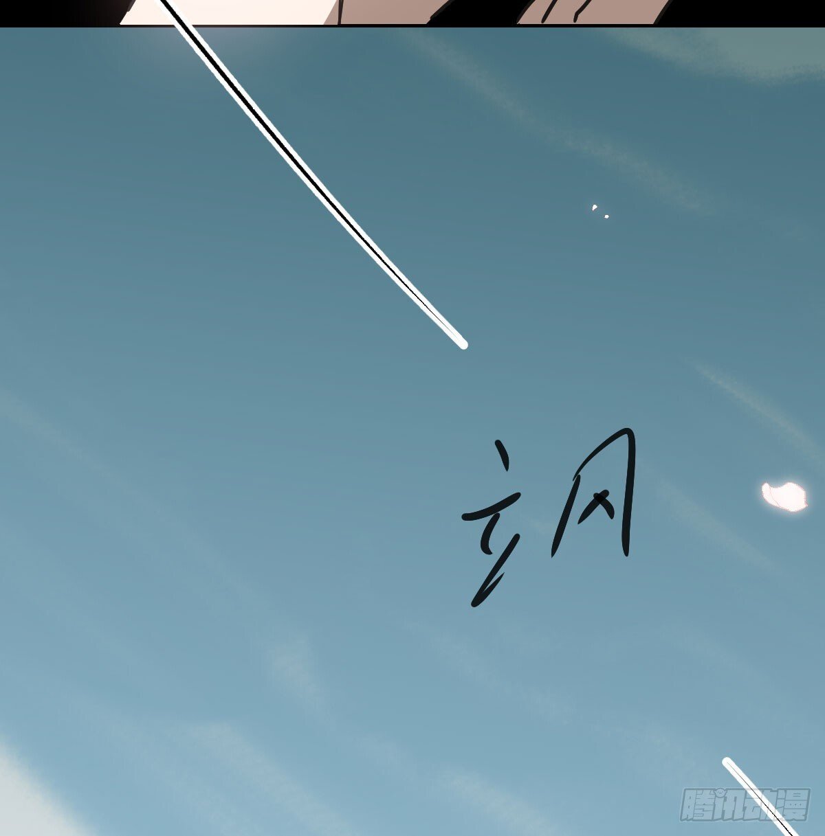 第247话 迈出一步32