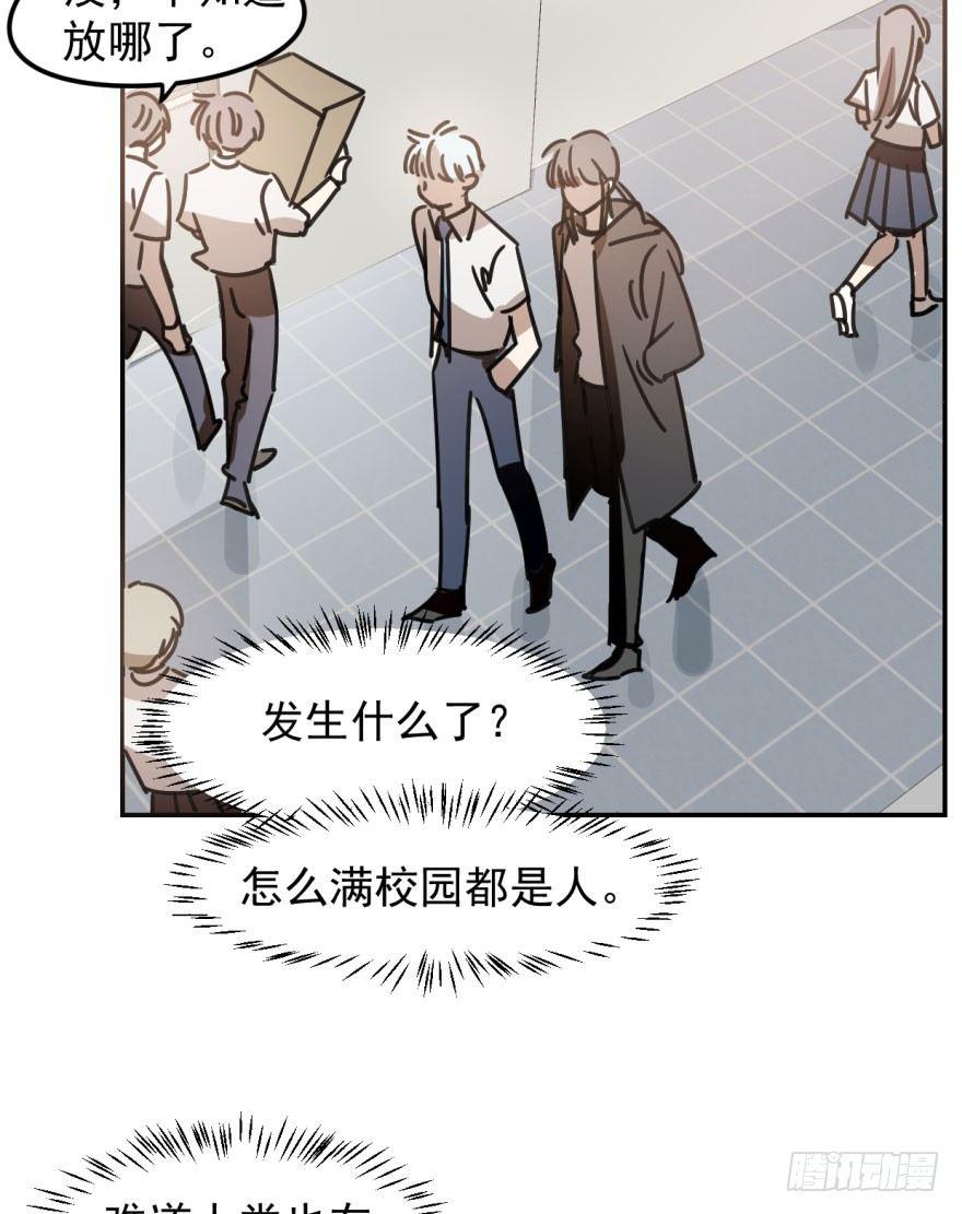 第二十三话 人类活动5
