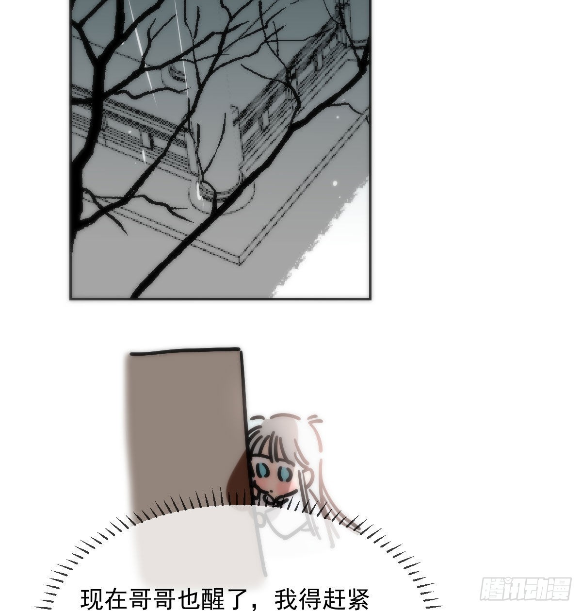 第186话 纠缠不清71