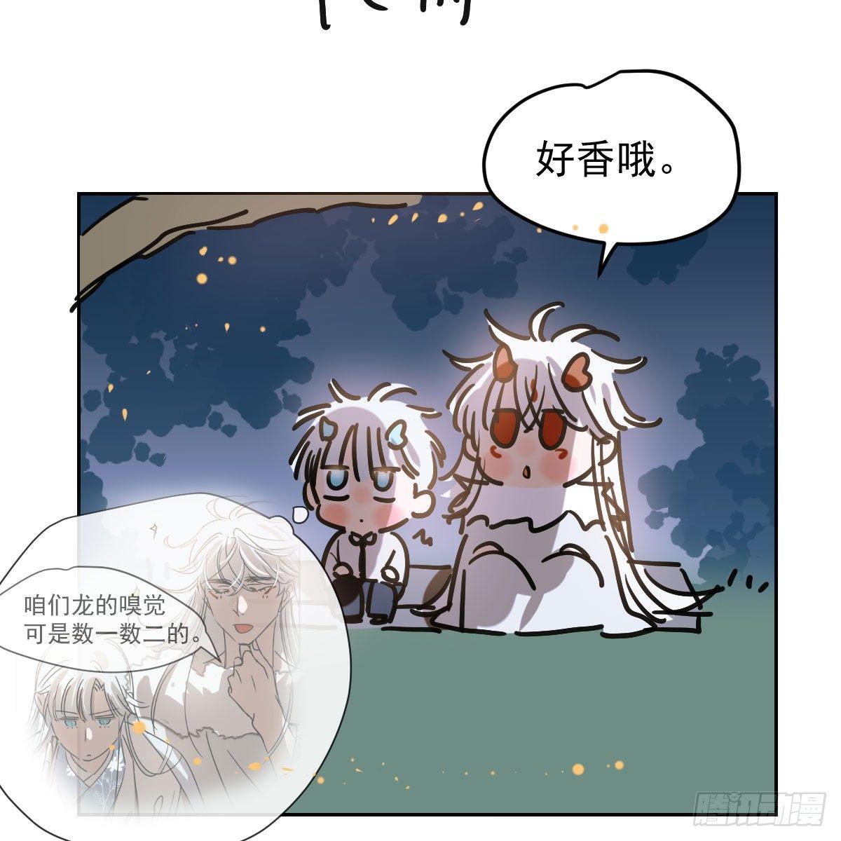 番外 中秋快乐1