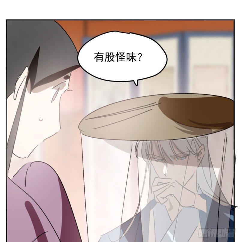 第117话 玄月喝酒36