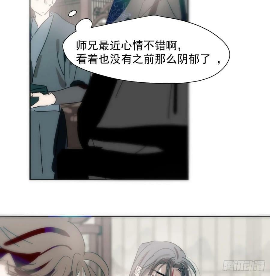 第227话 只道寻常32