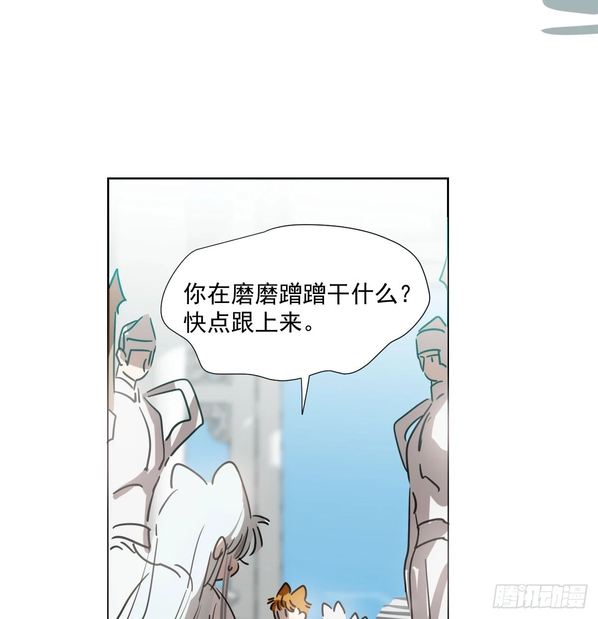 第223话 新的神君9