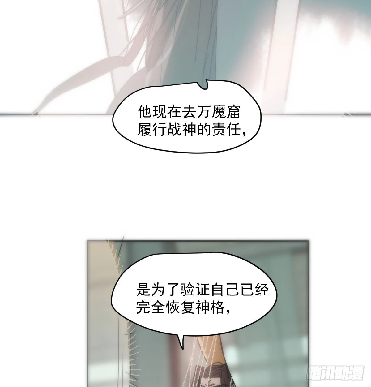 第222话 一把推倒57