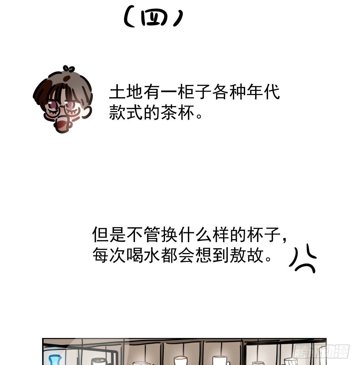 新春快乐之小秘密9