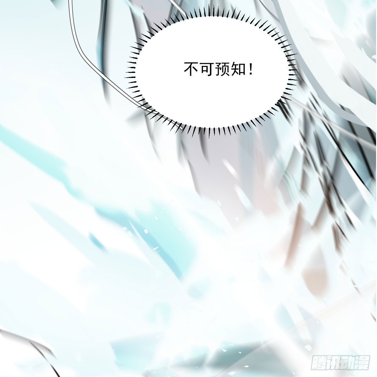第196话 穿好衣服52