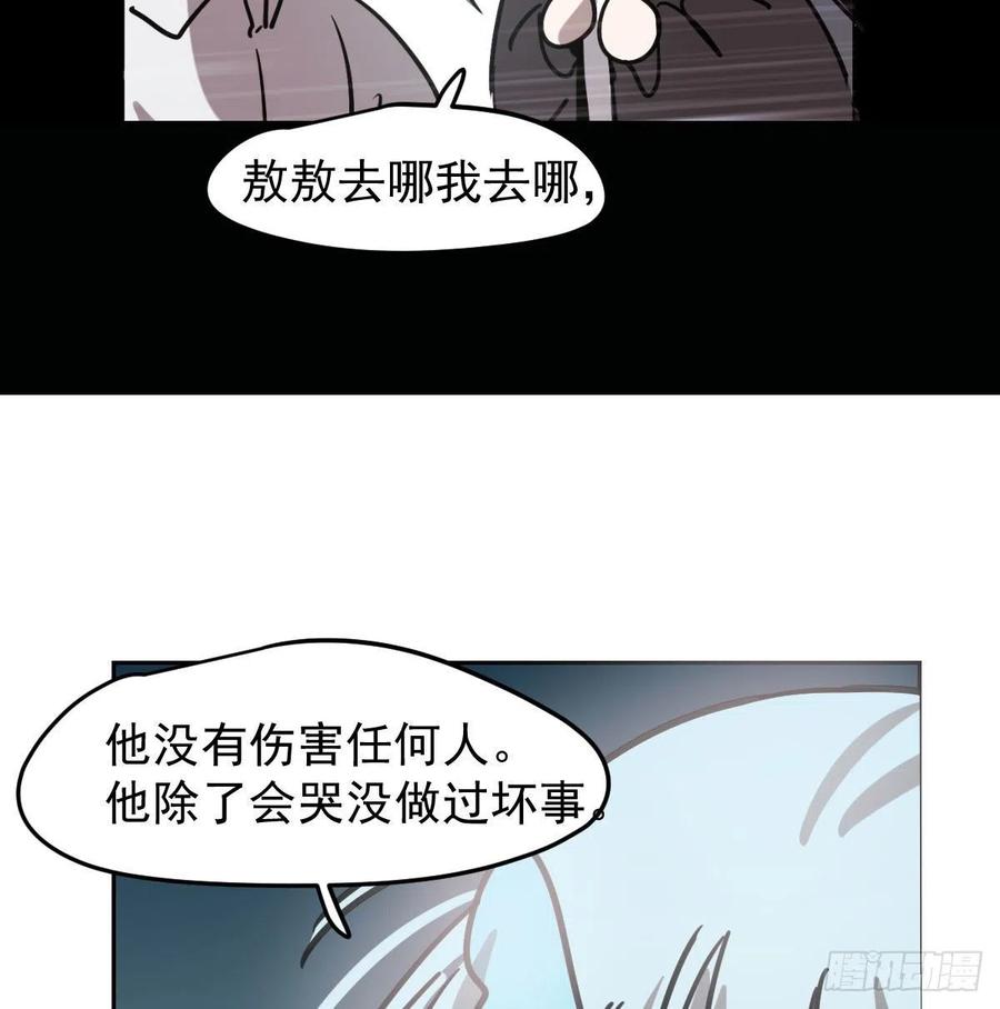 第151话 如有来生37