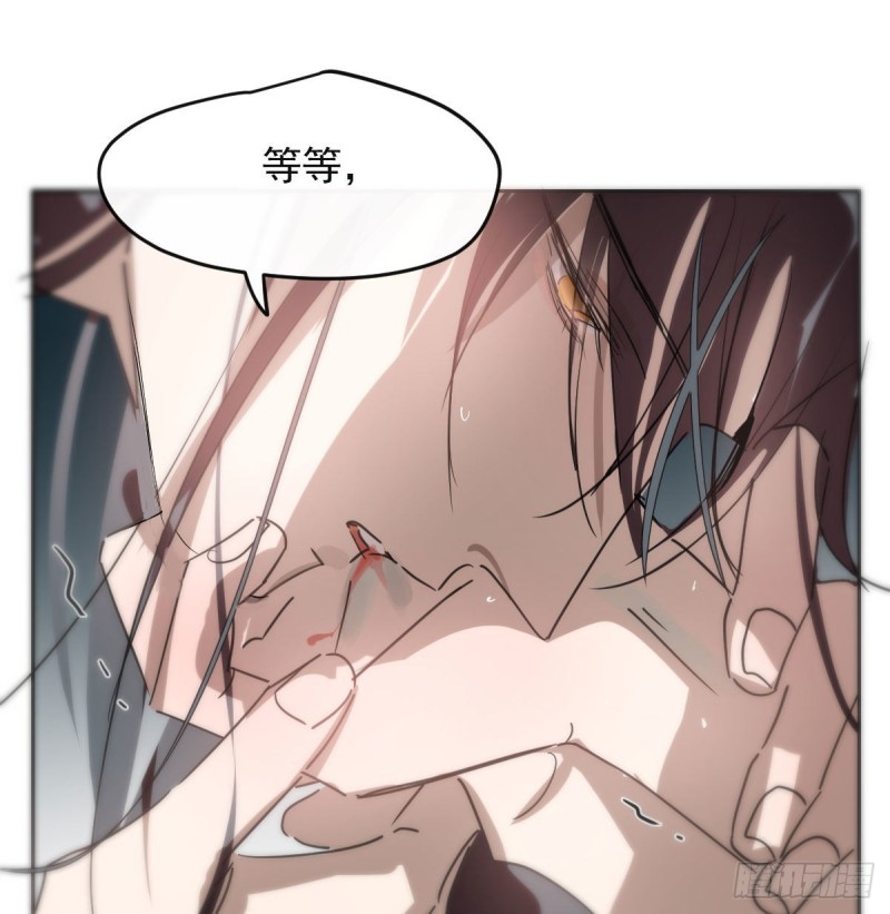 第119话 情蛊毒8