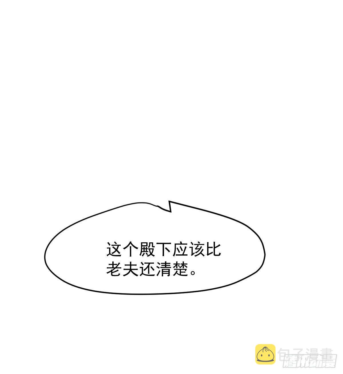 第六十九话 小花妖晕倒了46