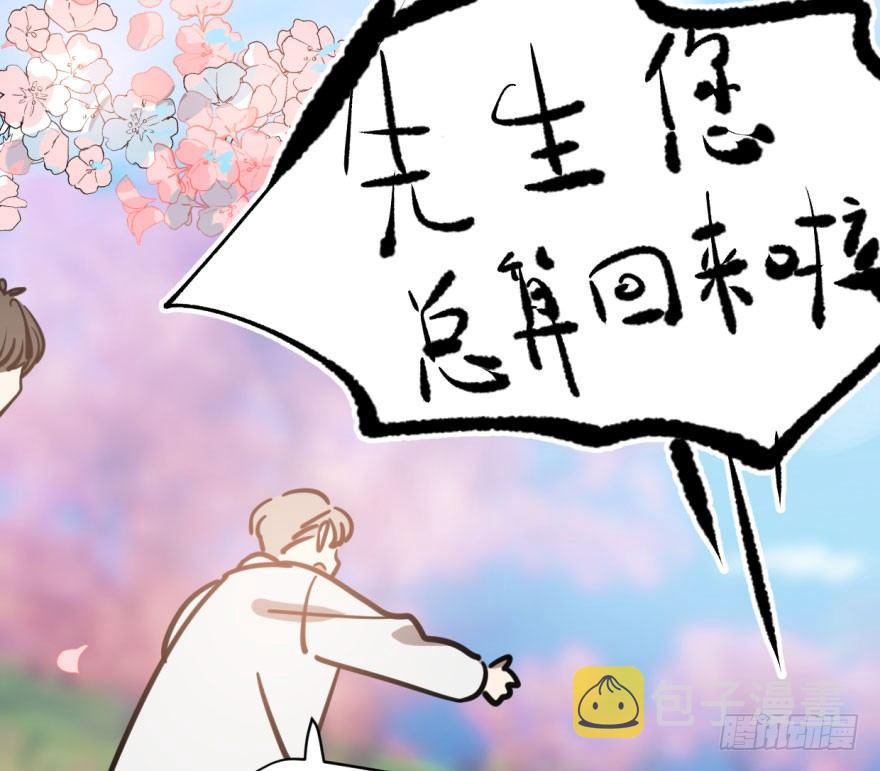 第五十八话 不要皱眉47