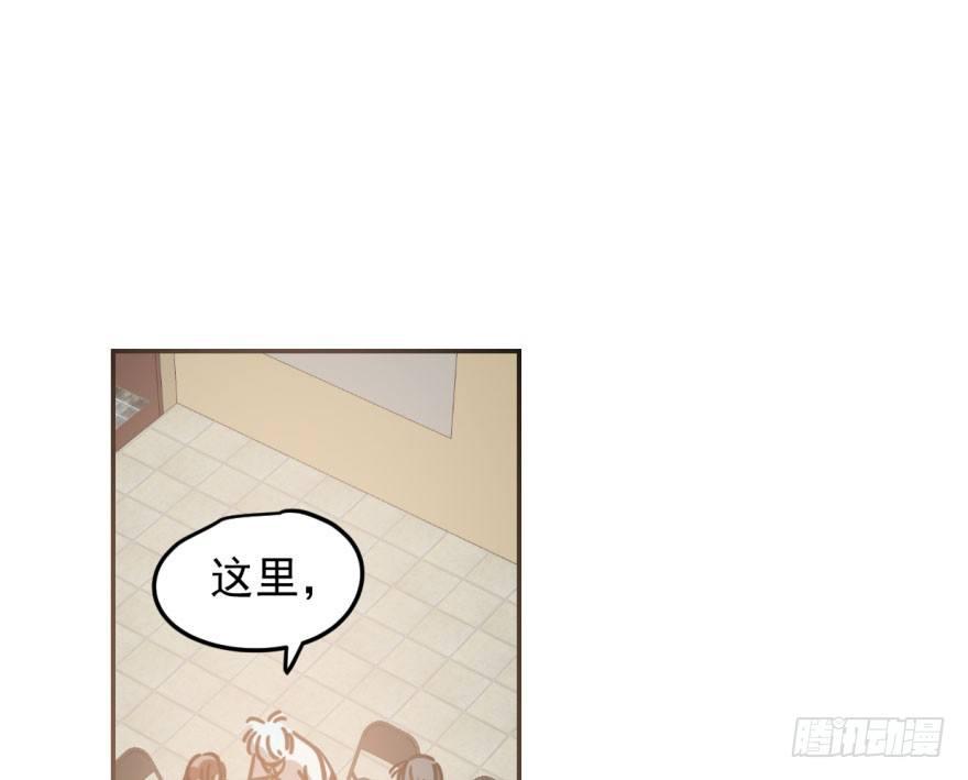 第二十七话 事有蹊跷20