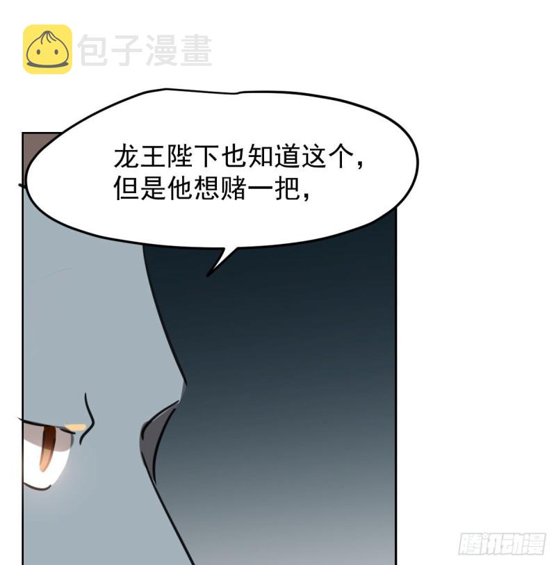 第115话 心上人啊62