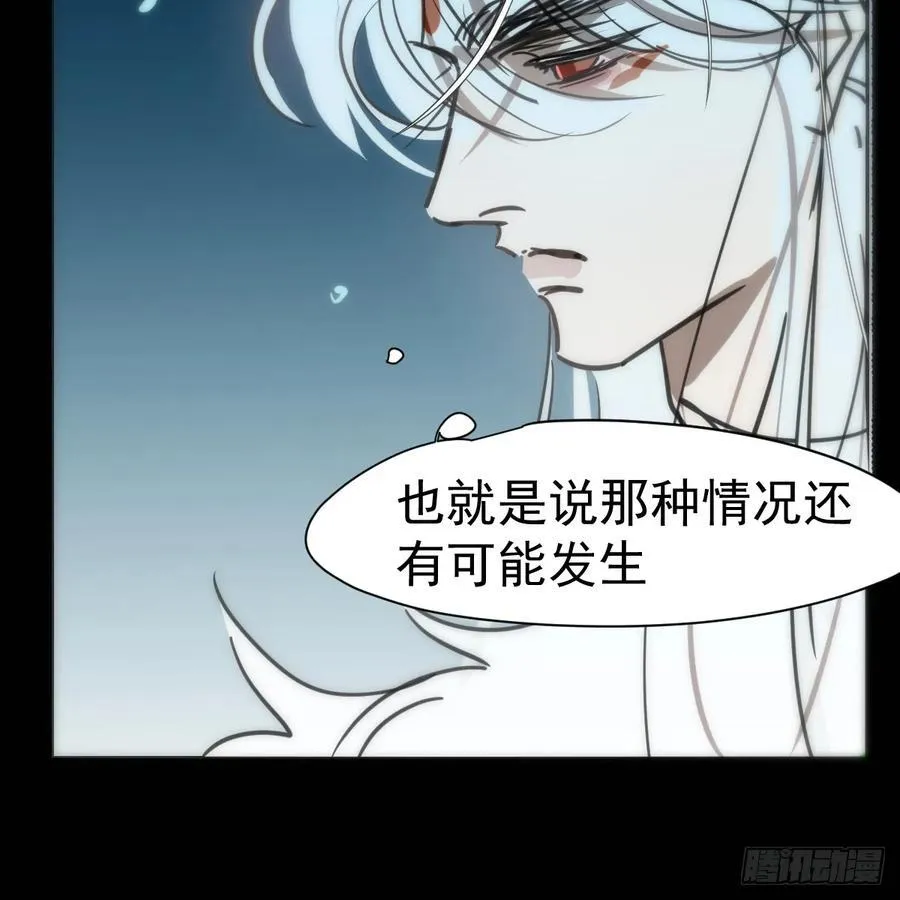 后篇9 亲亲（2）38