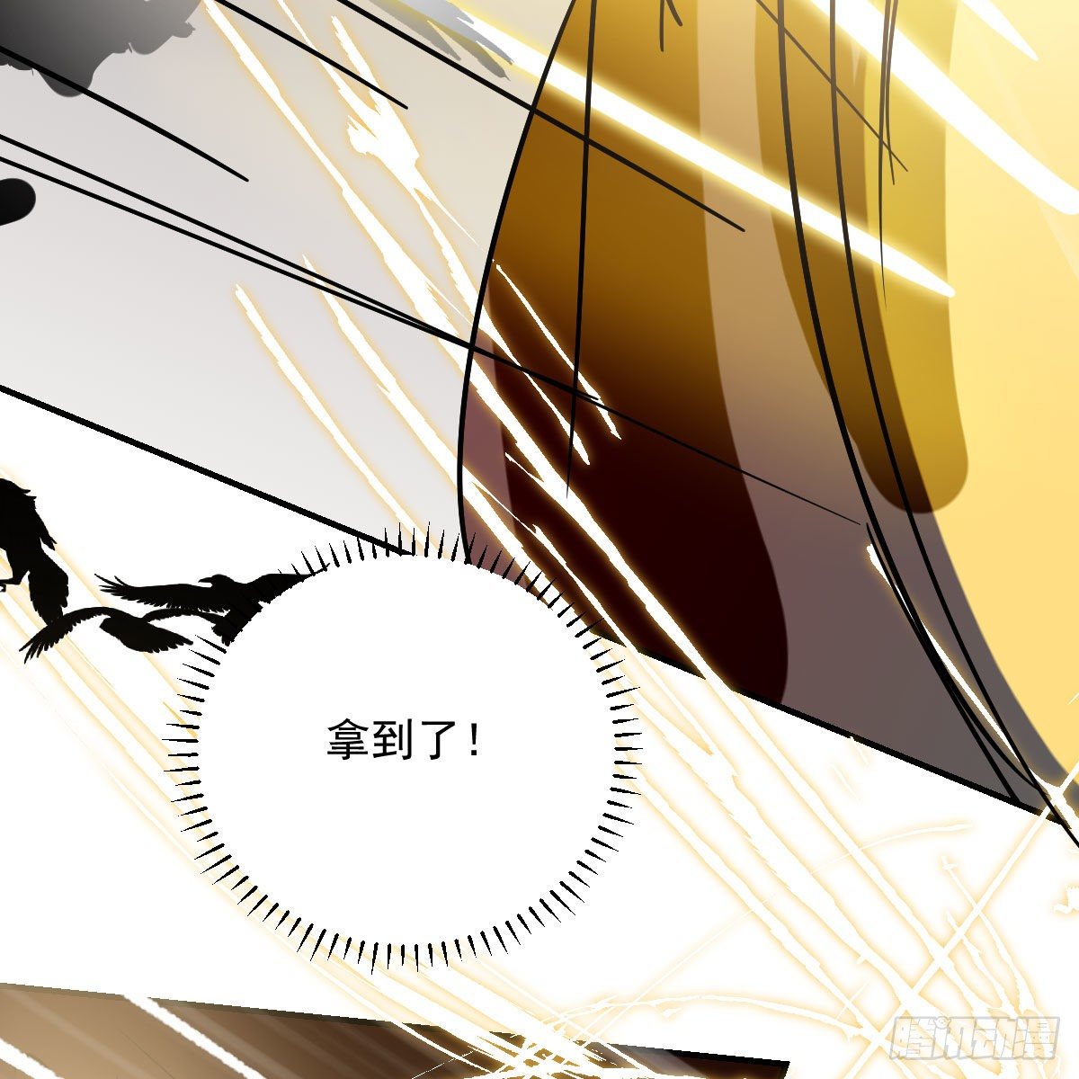 第183话 奋不顾身61