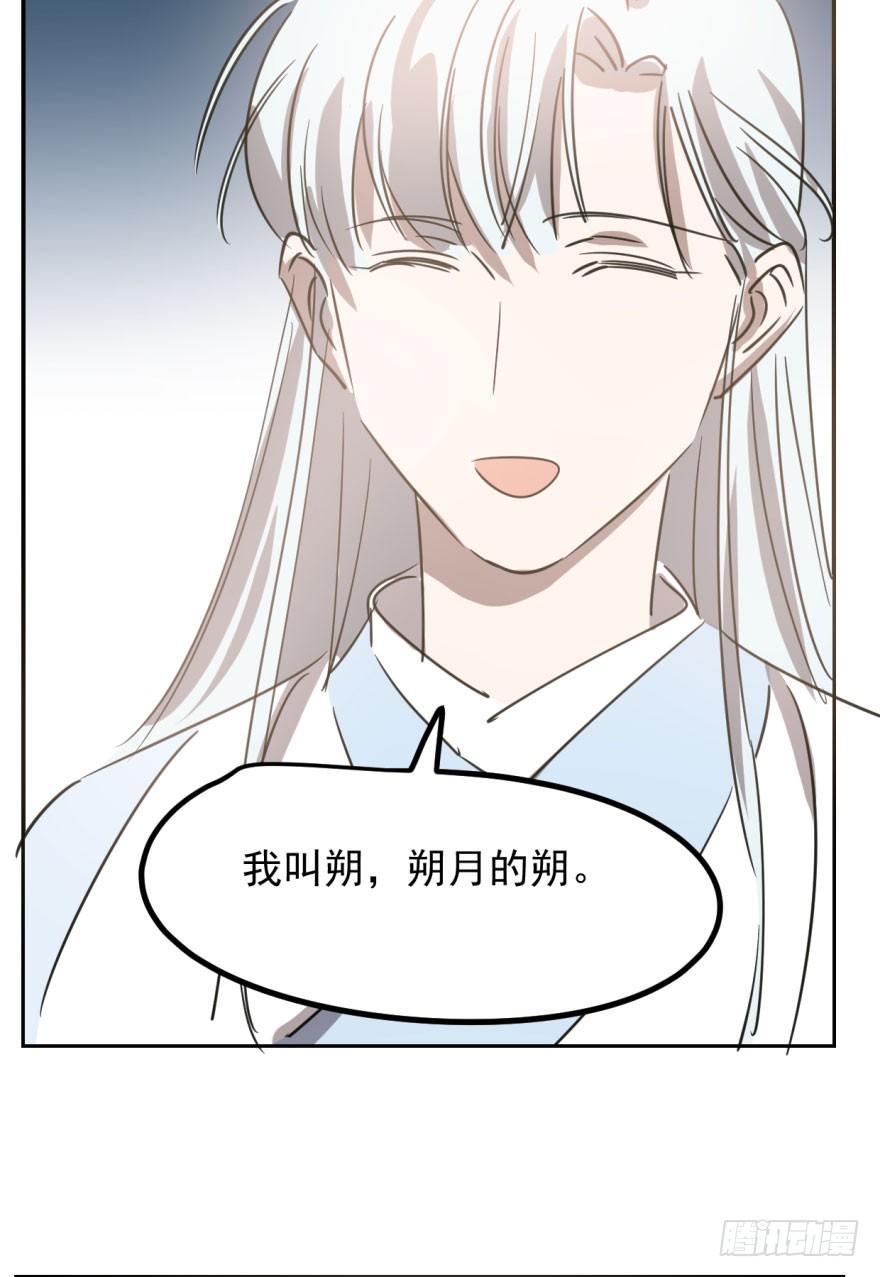 第三十一话 黑龙降世92