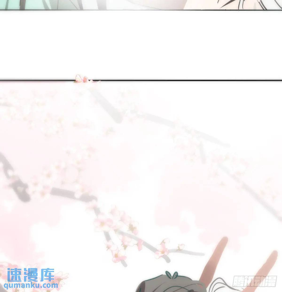 第251话 执子之手43