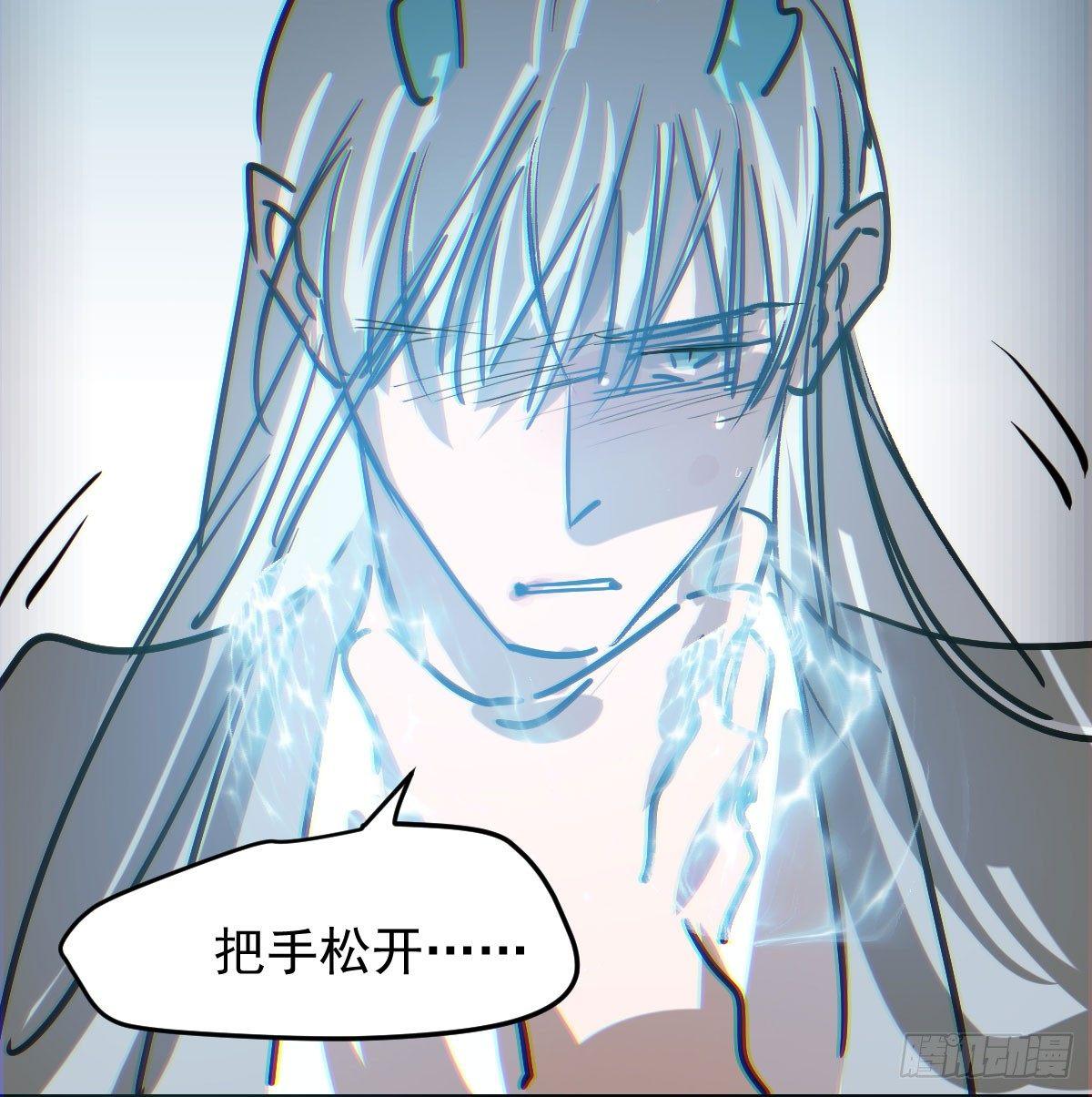 第八十八话 敖敖被打50