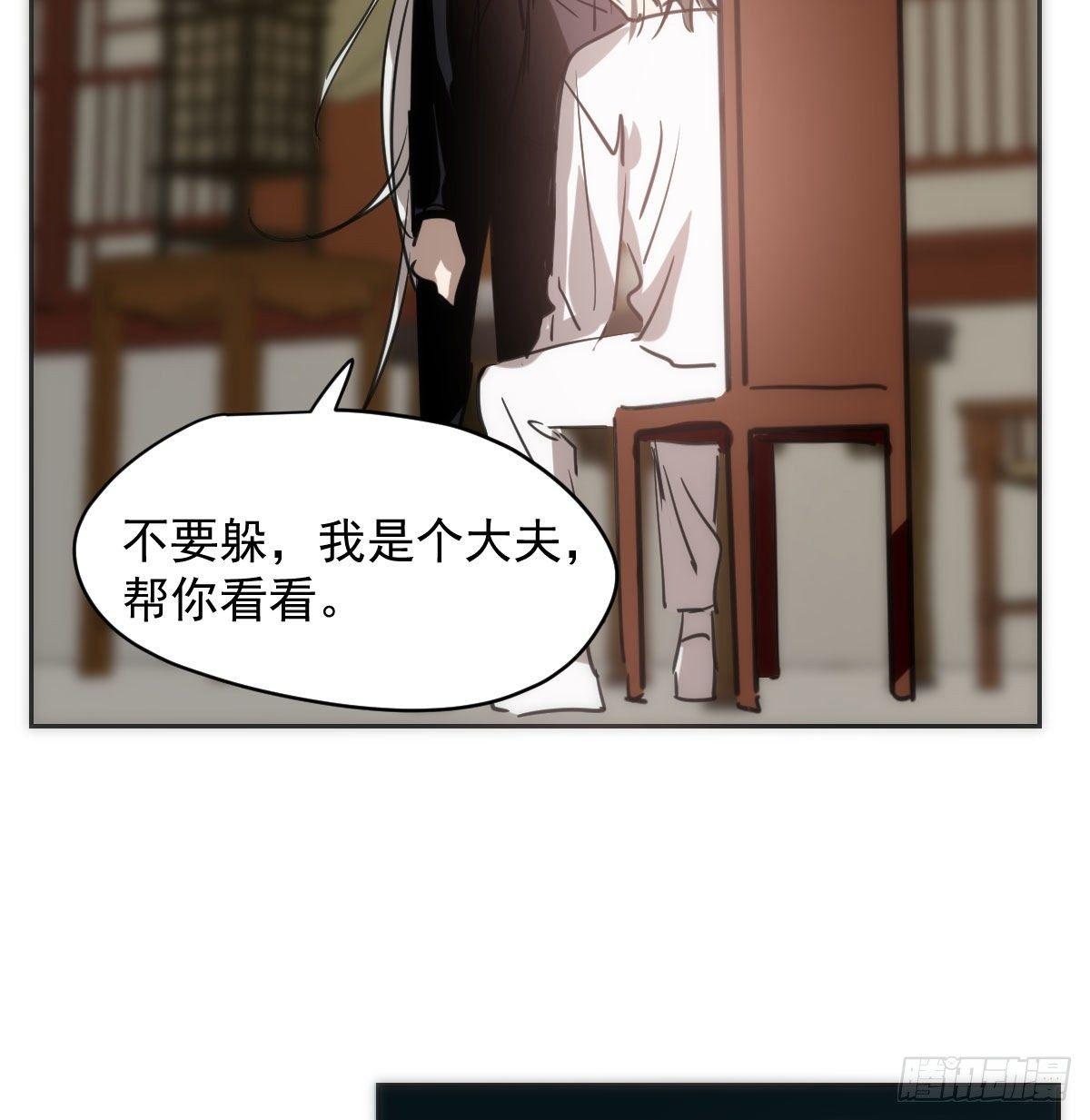 第一百零四话 现在 虚界55