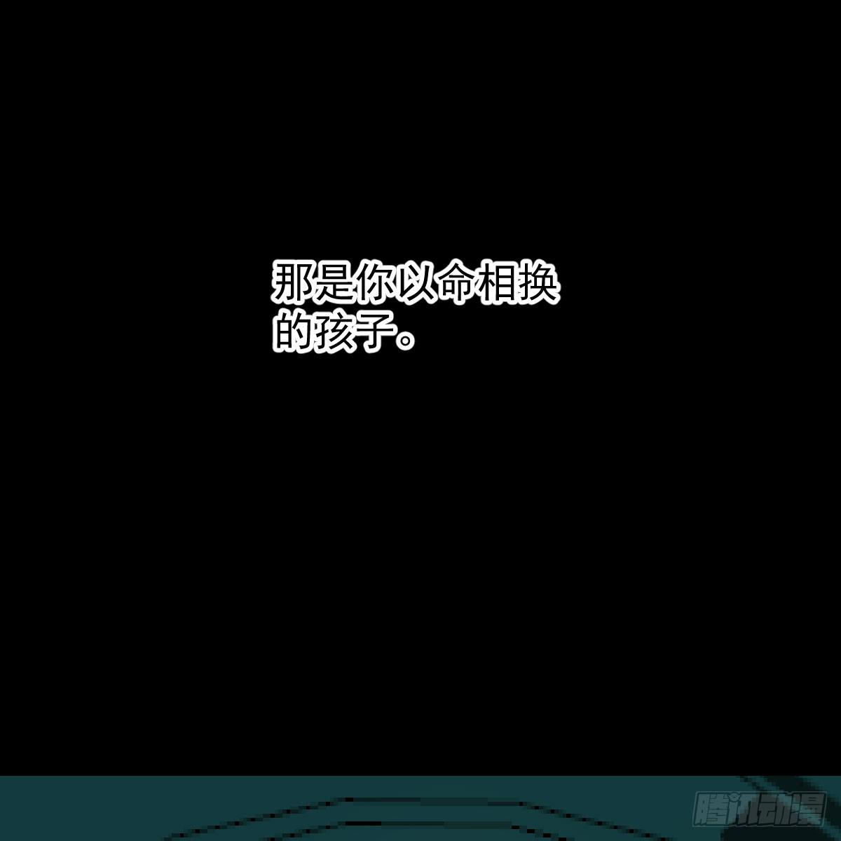 第八十五话 敖敖上天49