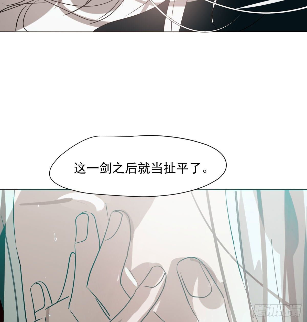 第185话 敖敖救哥63