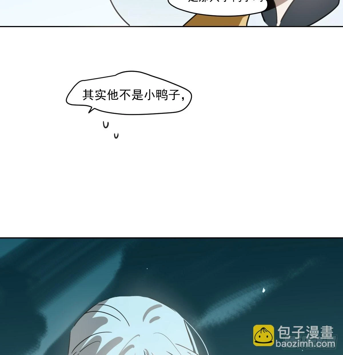 第221话 等他上来27