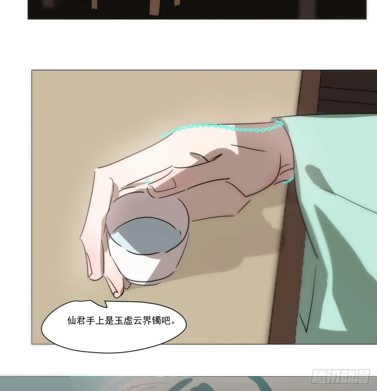 第220话 一触即发36