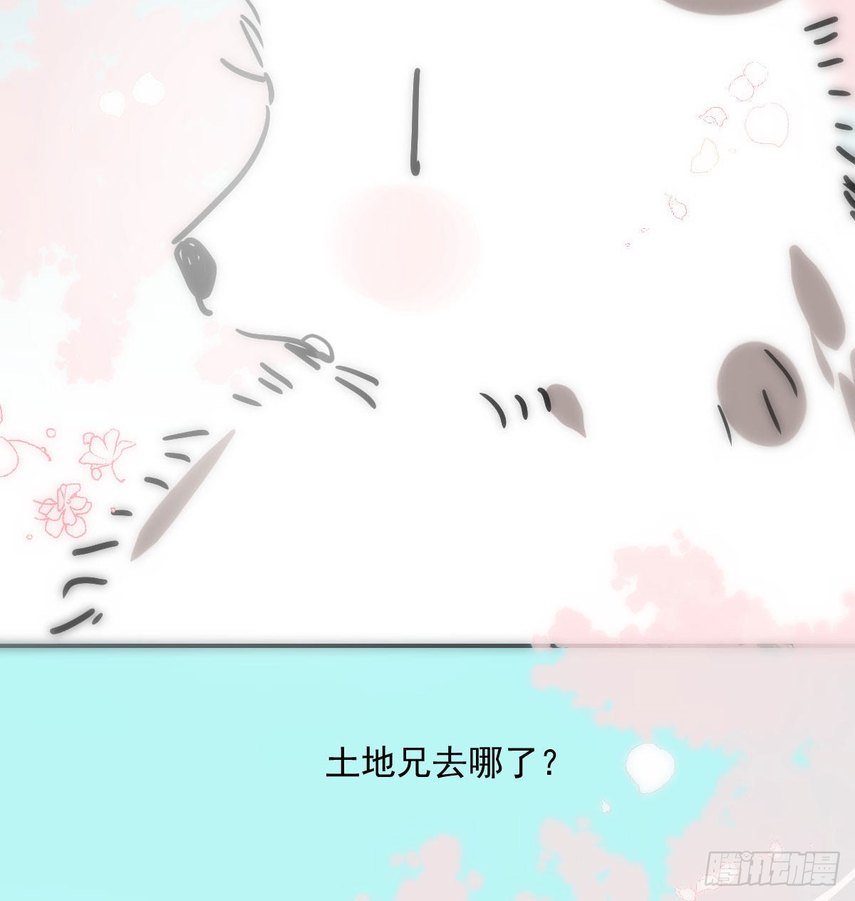 第201话 相依为伴92