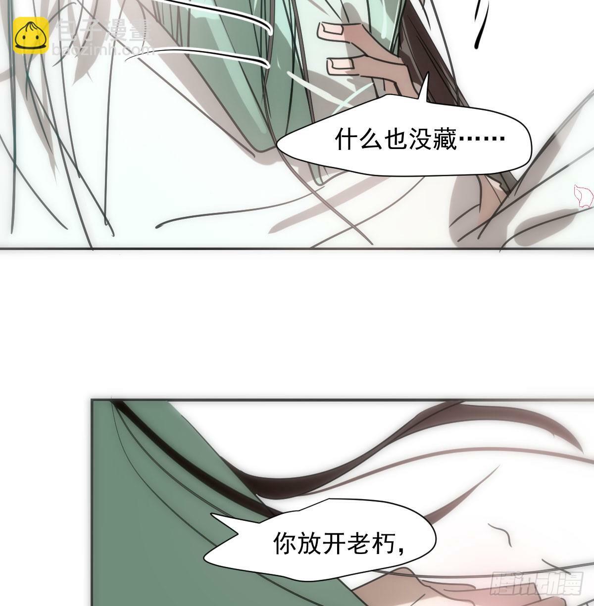 第237话 我会打你56