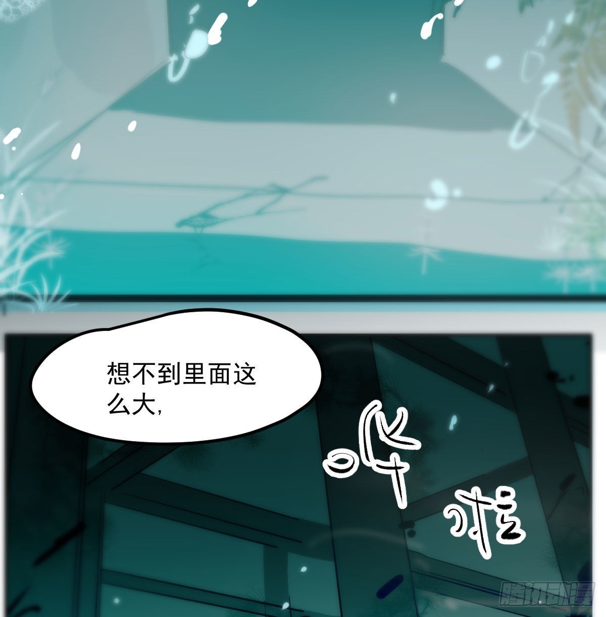 第207话 湖底地宫11