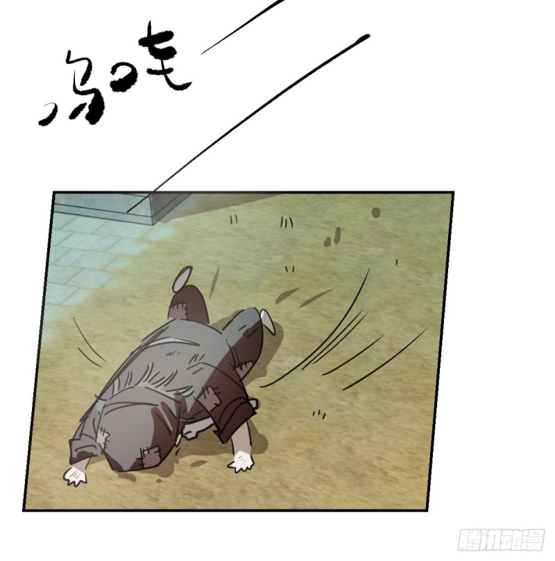 第136话 师父登场3