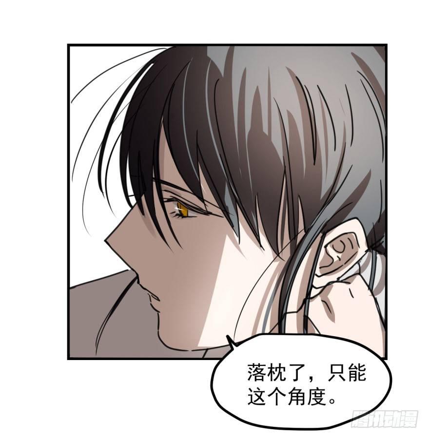 第十一话 目不转睛5
