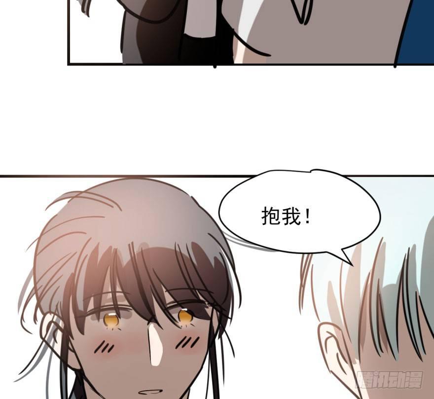 第五十一话 到处找球37