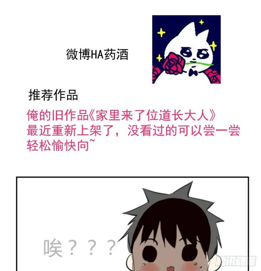 后篇7 思念（2）118