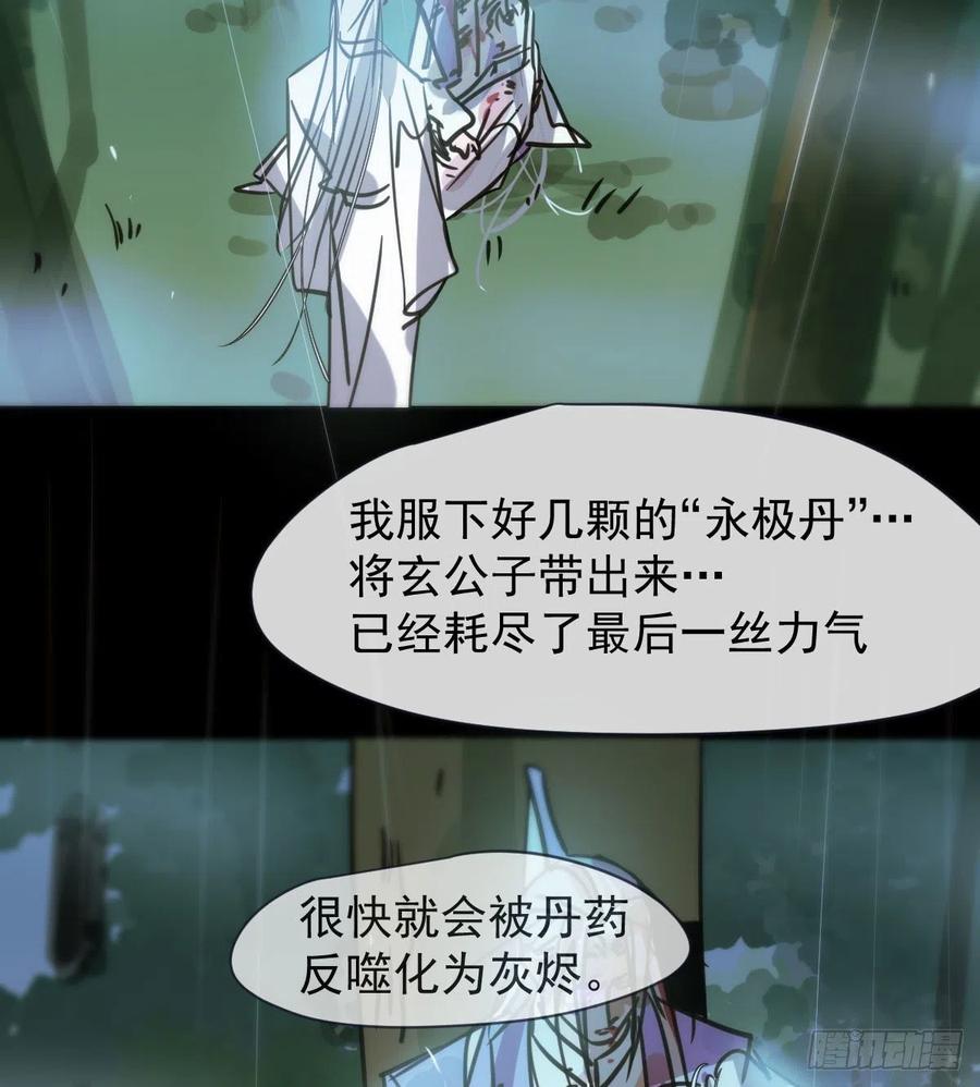第157话 默默守护2