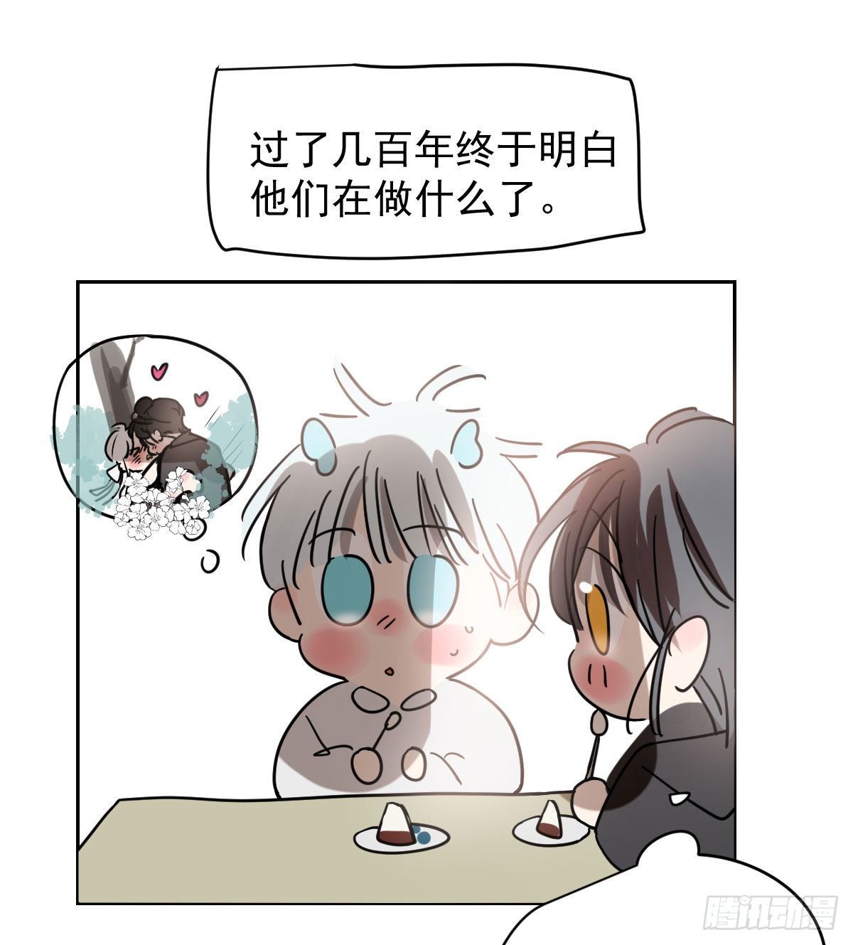 第176话 初入花海72