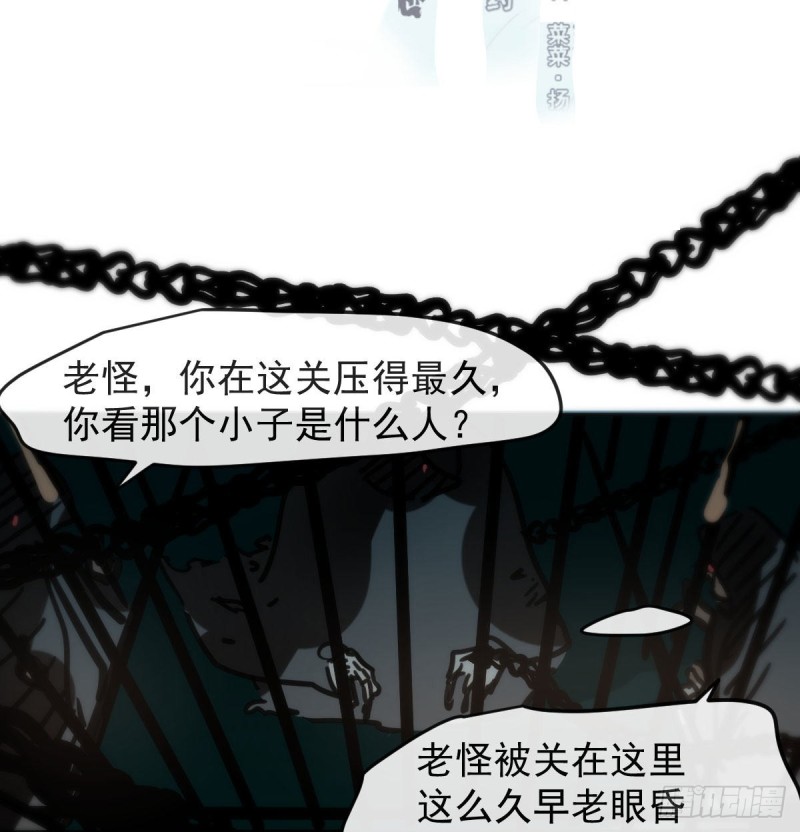 第152话 要一千年2